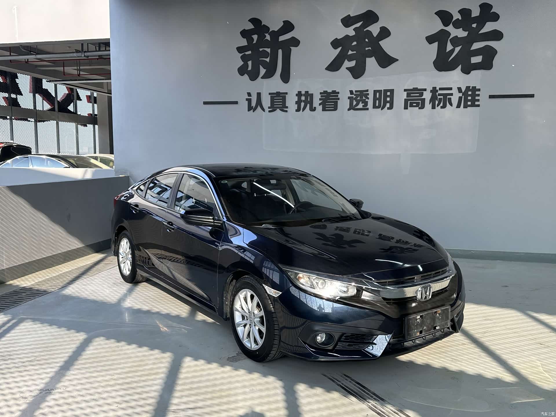 Honda Civic, 2016 1