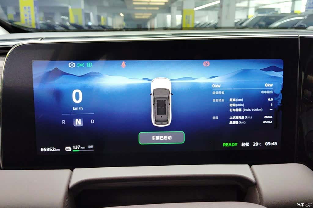 Leapmotor C11, 2022 14