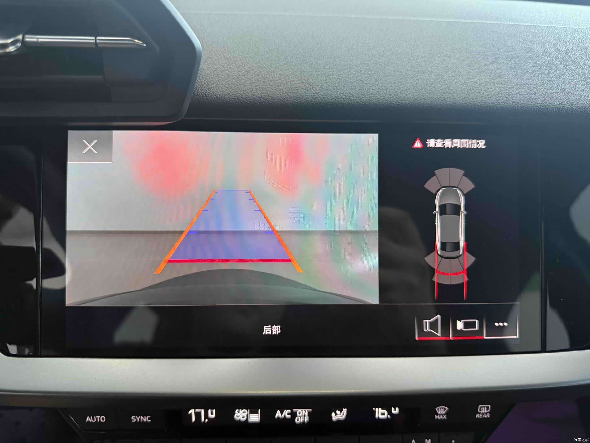 Audi A3, 2023 15
