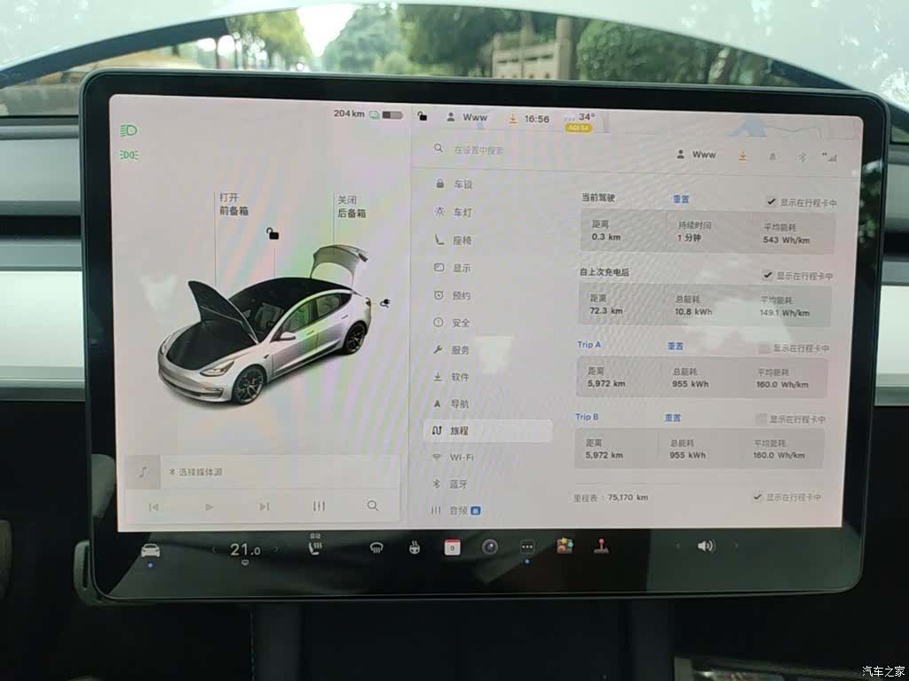 Tesla Model 3, 2021 12