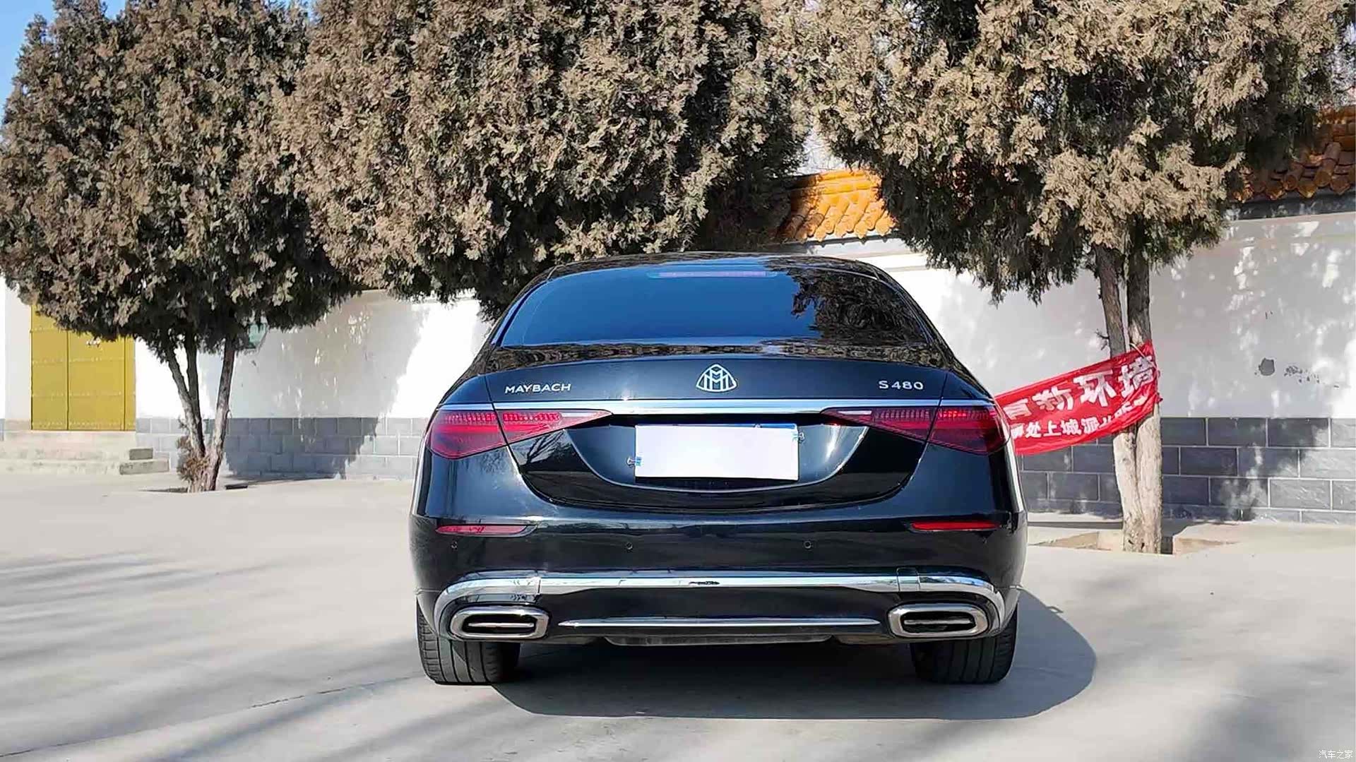 Mercedes-Benz S-Class, 2021 12