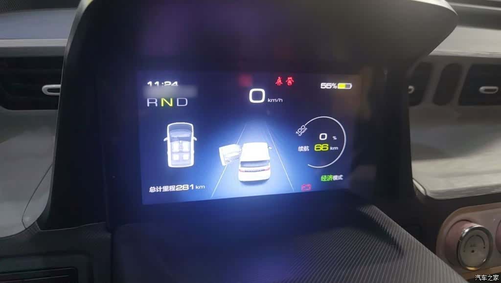 Wuling MINIEV, 2024 9