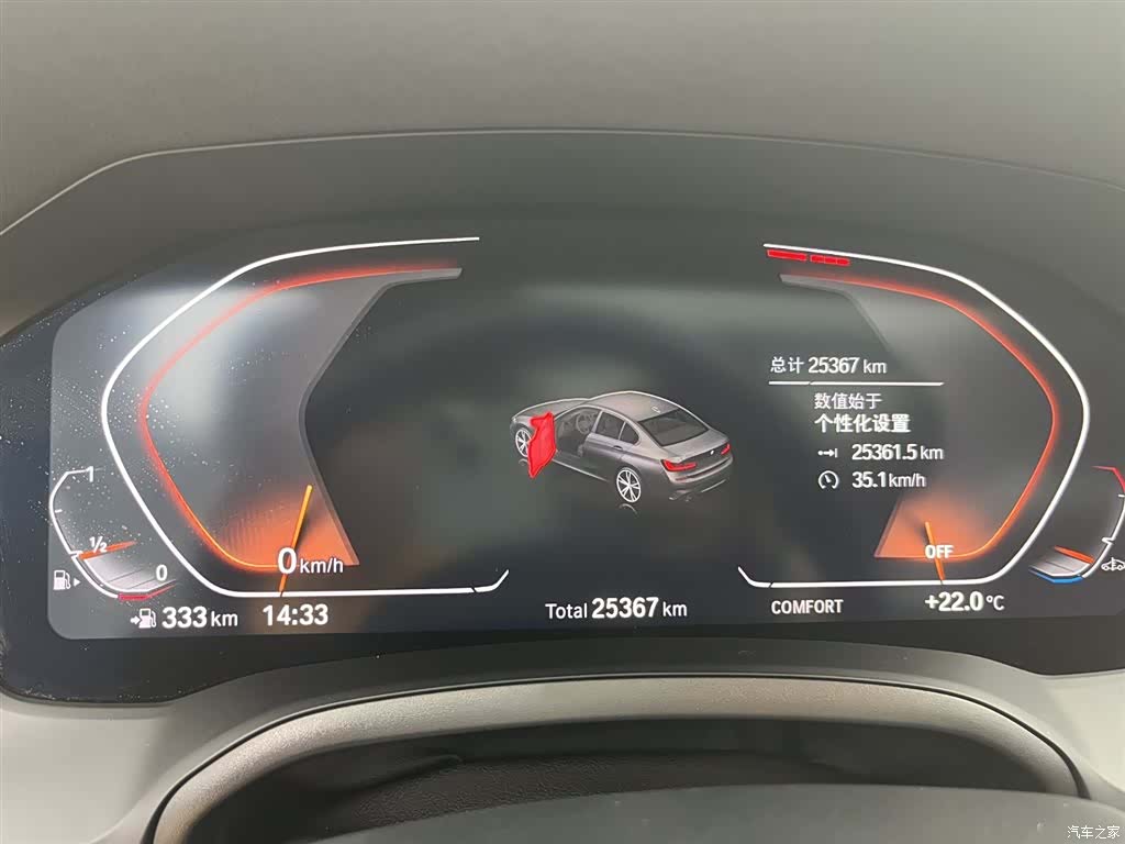 BMW 3 Series, 2022 15