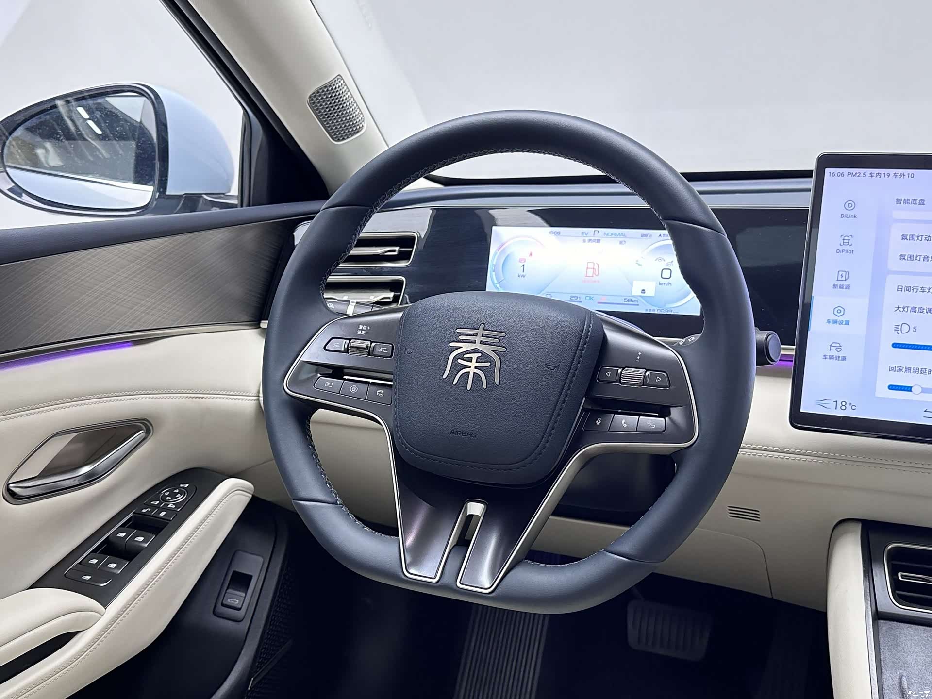BYD Qin, 2024 16