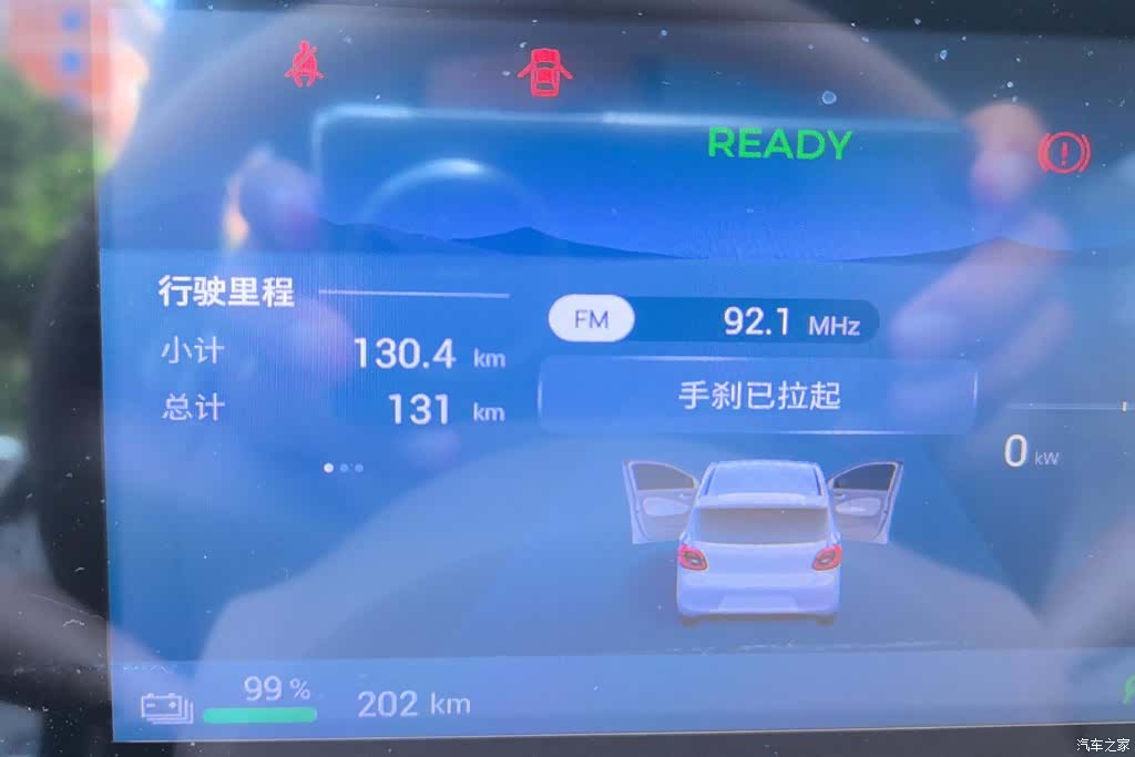 Wuling MINIEV, 2026 14