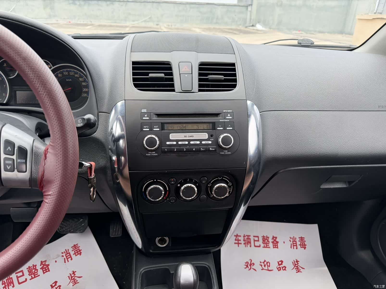 Changan SX4, 2014 12