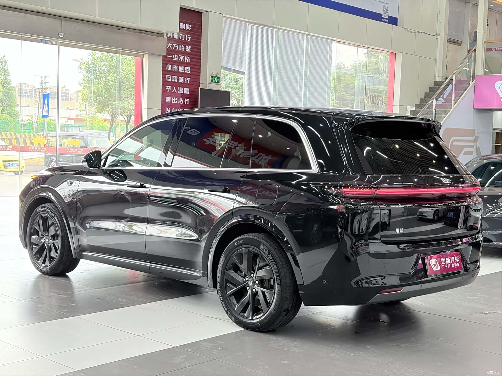 Li Auto L8, 2023 6