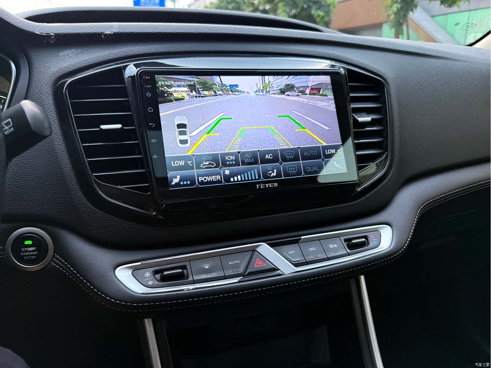 Geely X6, 2019 12