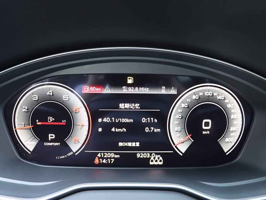 Audi Q5L Audi Q5L