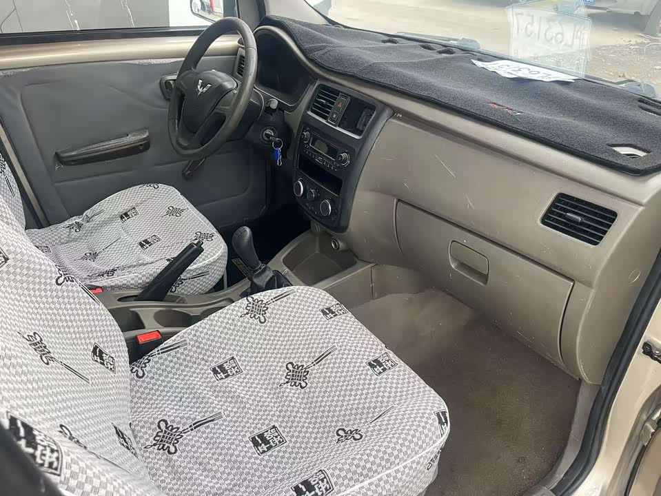 Wuling Wuling Rongguang V