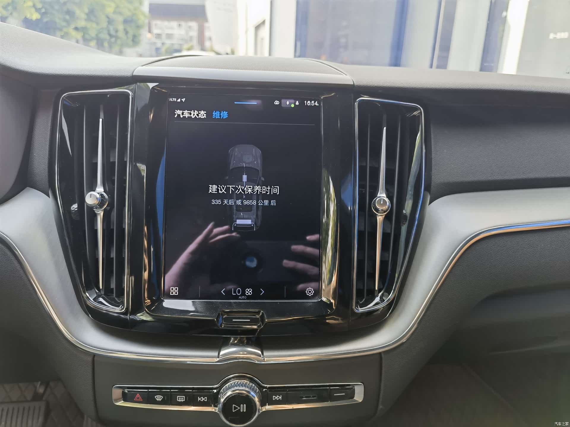Volvo XC60, 2023 13