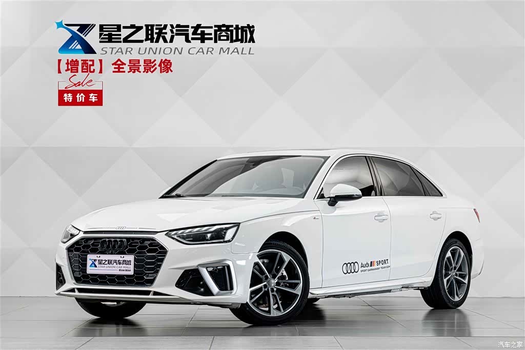 Audi A4L, 2020 1