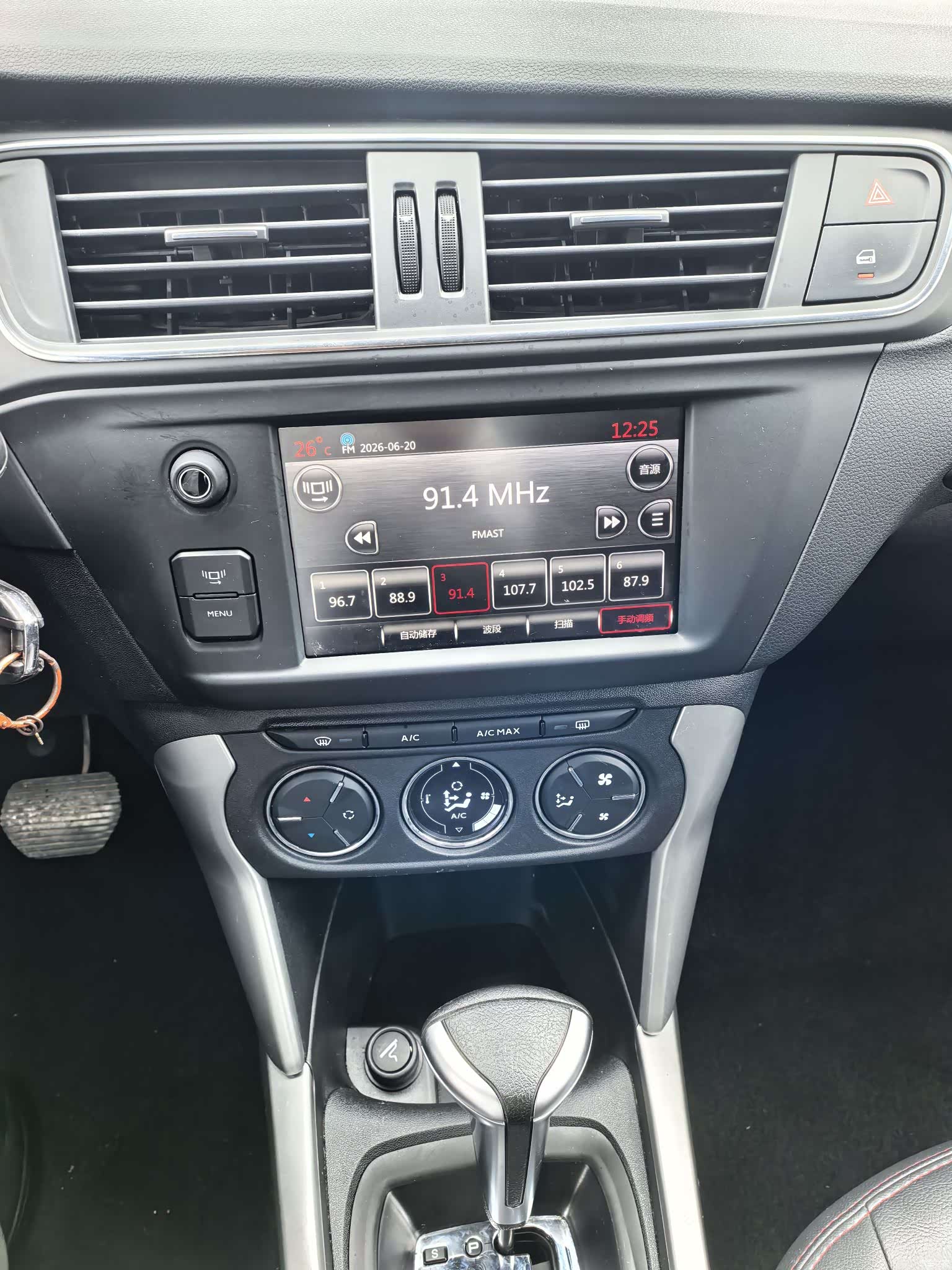 Citroen C3-XR, 2017 8