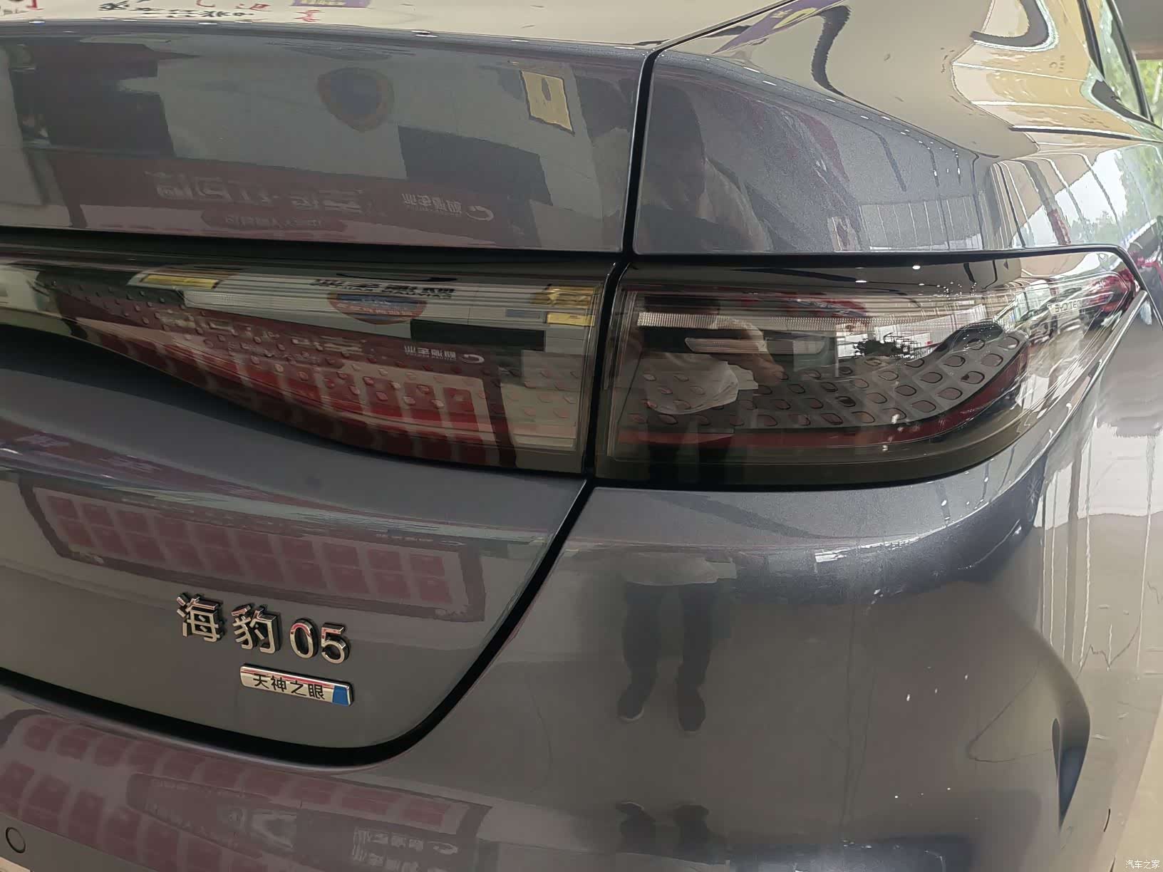 BYD Seal, 2025 14