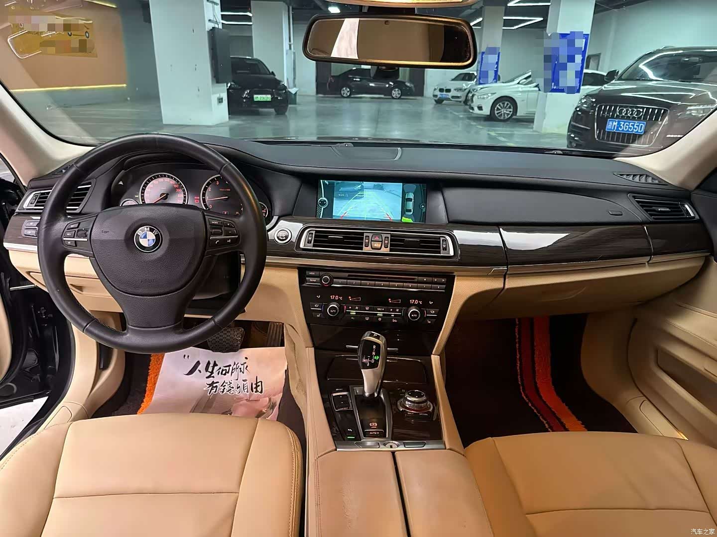 BMW 7 Series, 2010 4