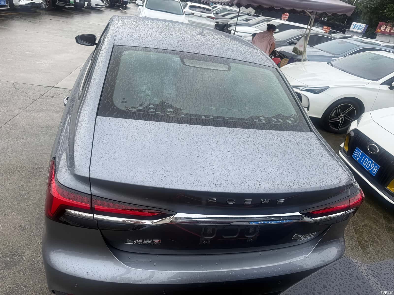 Roewe i6, 2020 15
