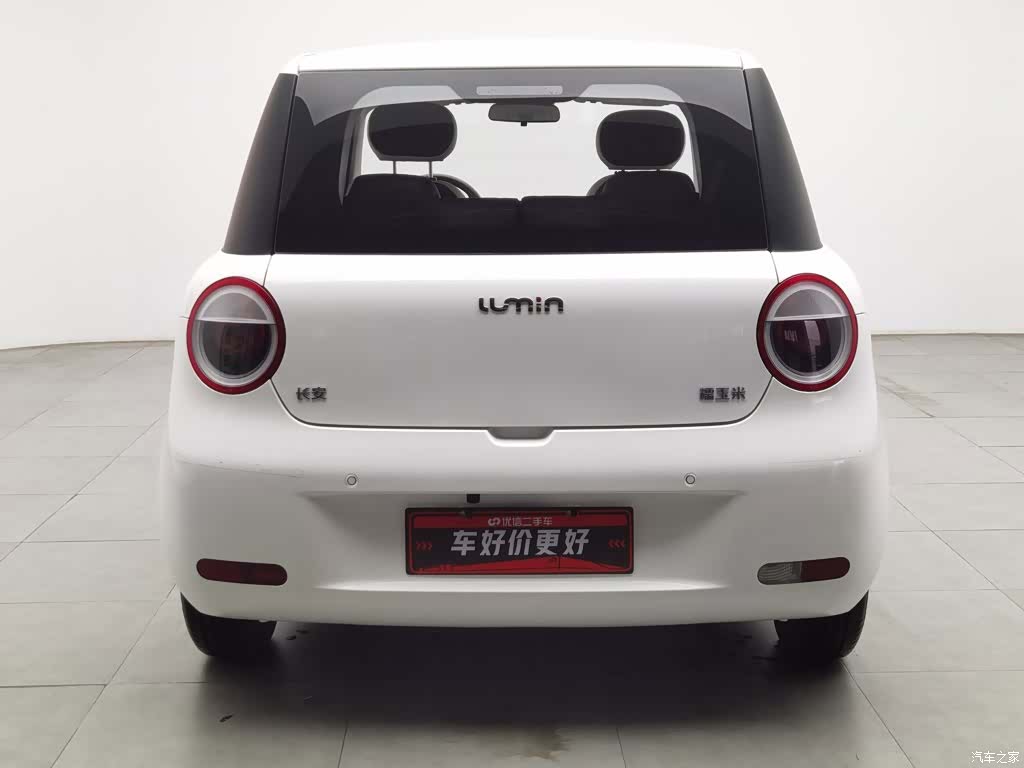 Changan Lumin, 2023 4