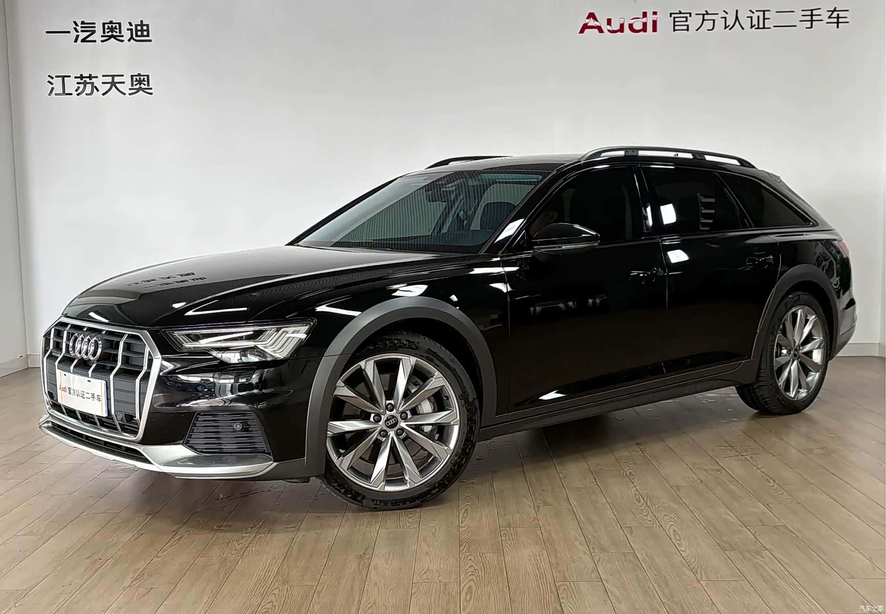 Audi A6, 2024 1