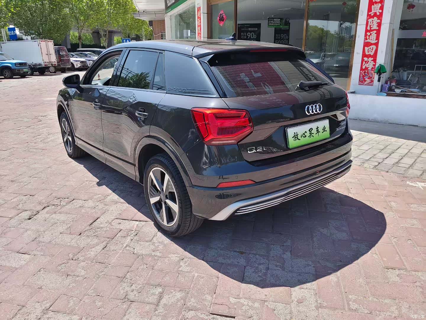 Audi e-tron, 2021 3