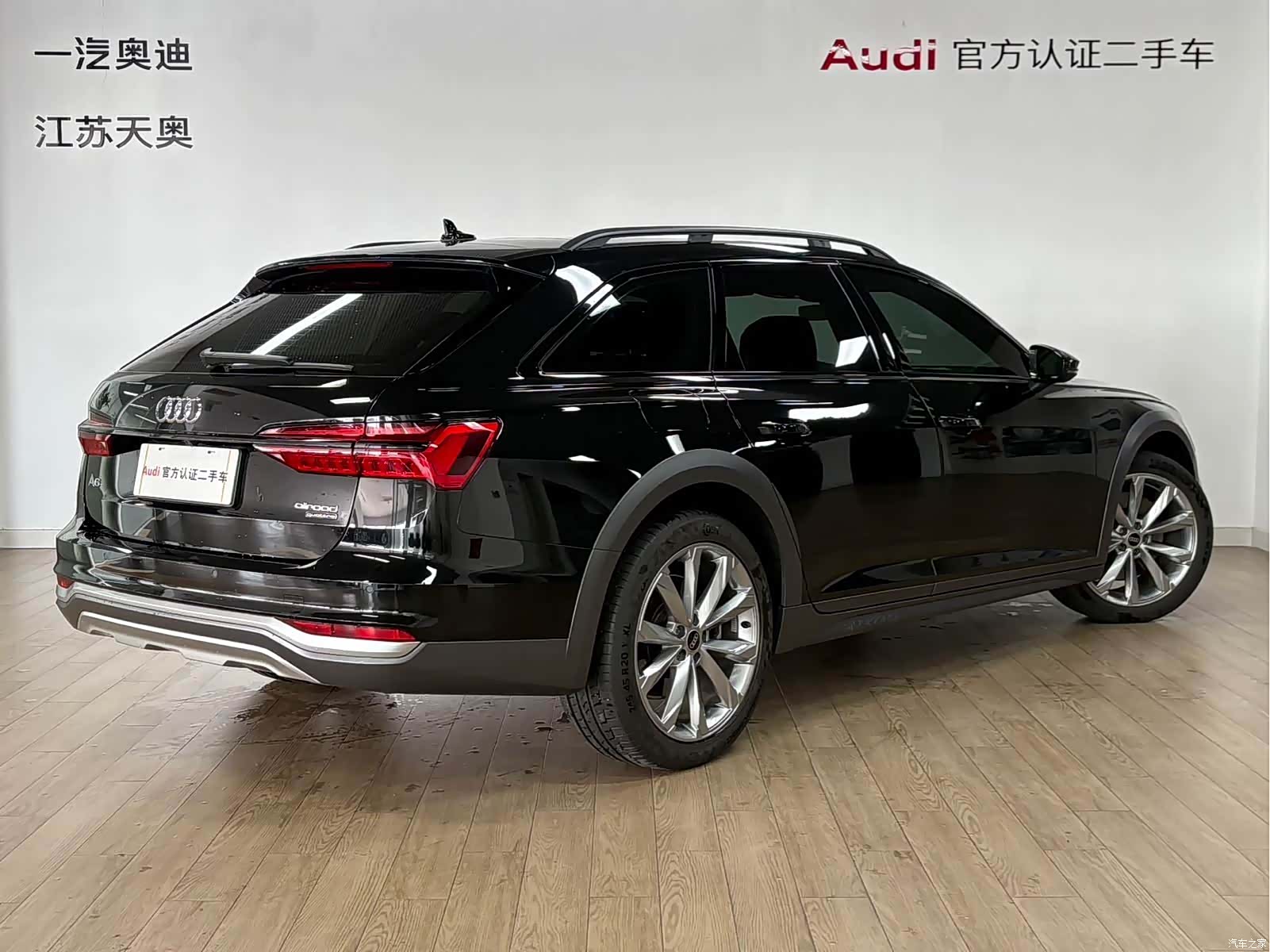 Audi A6, 2024 4