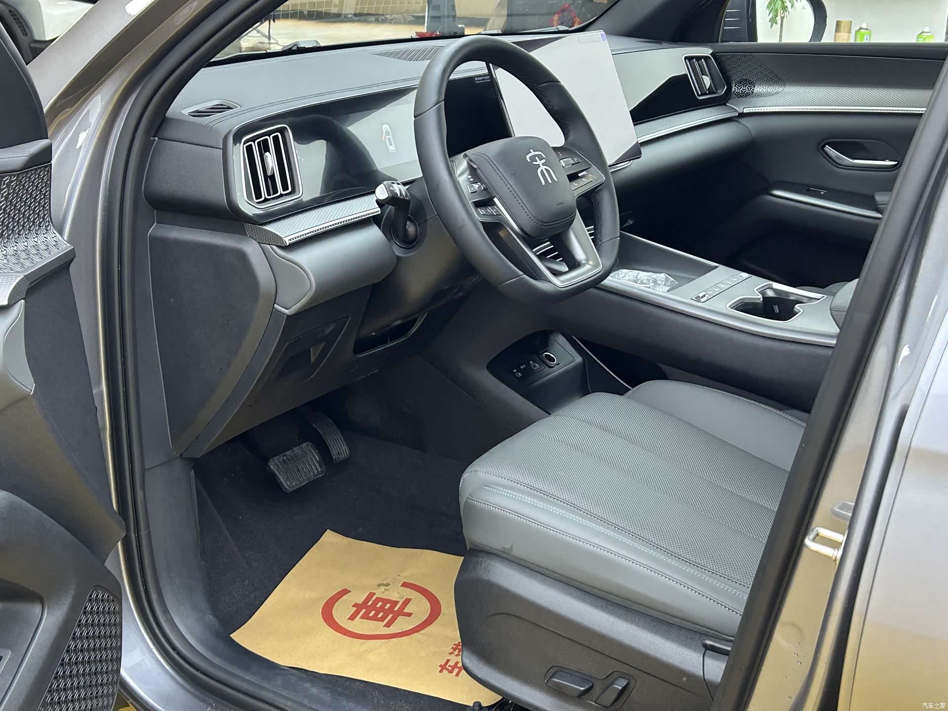 BYD Song, 2026 3
