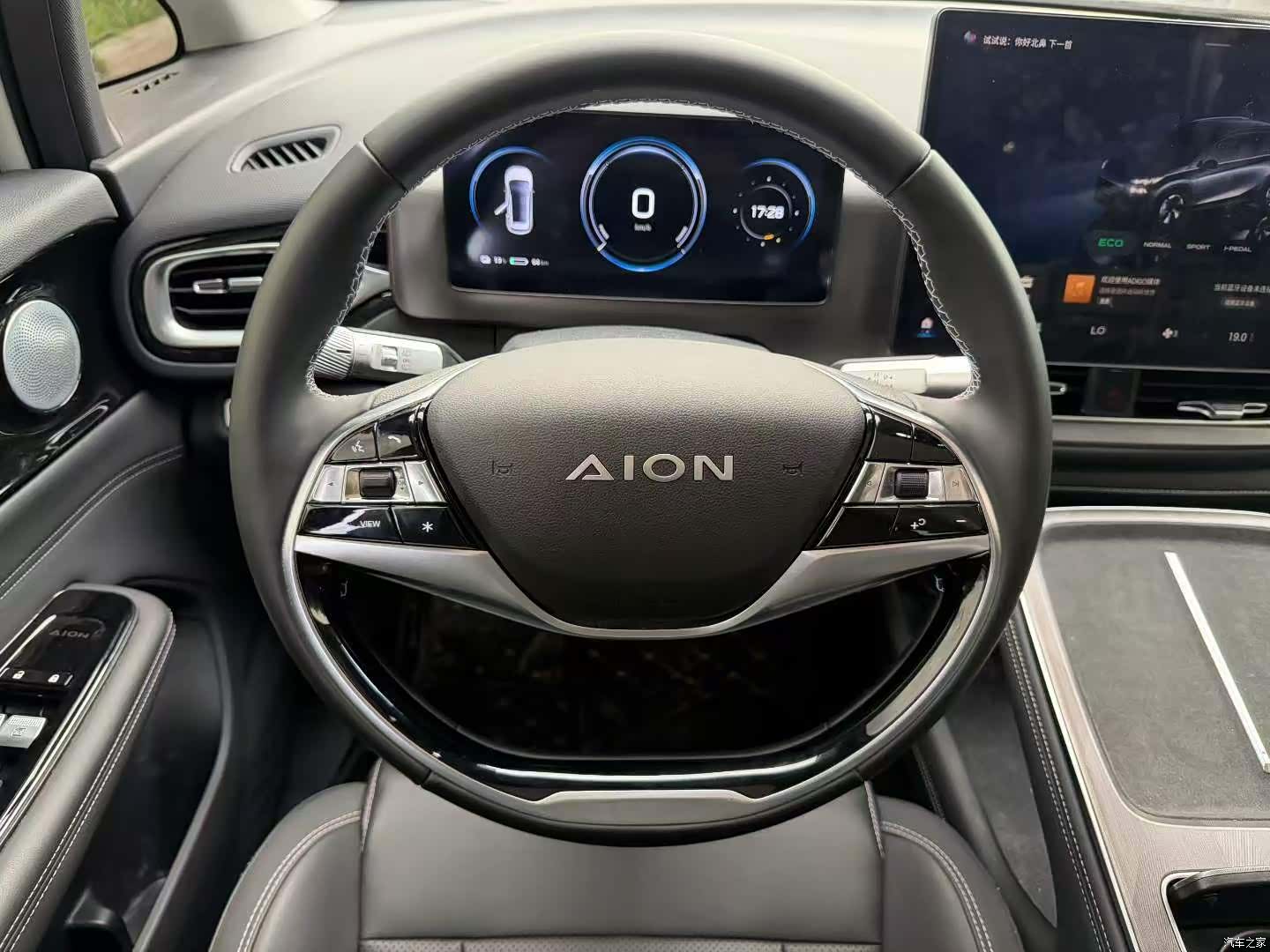 Aion Yuan, 2023 8