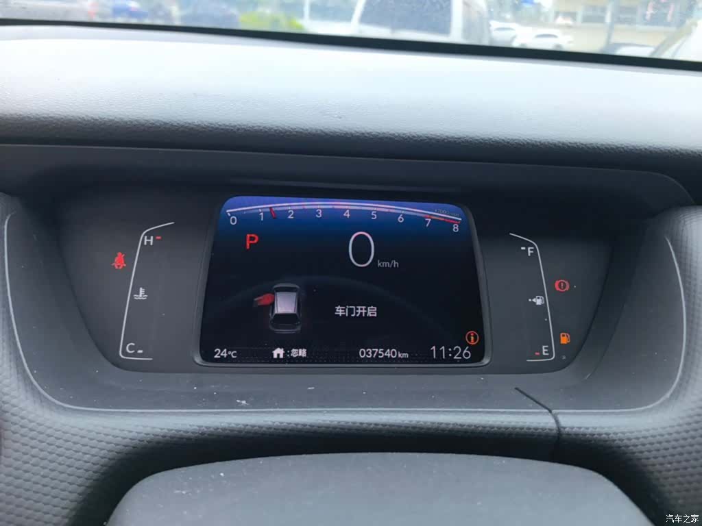 Honda Fit, 2022 12