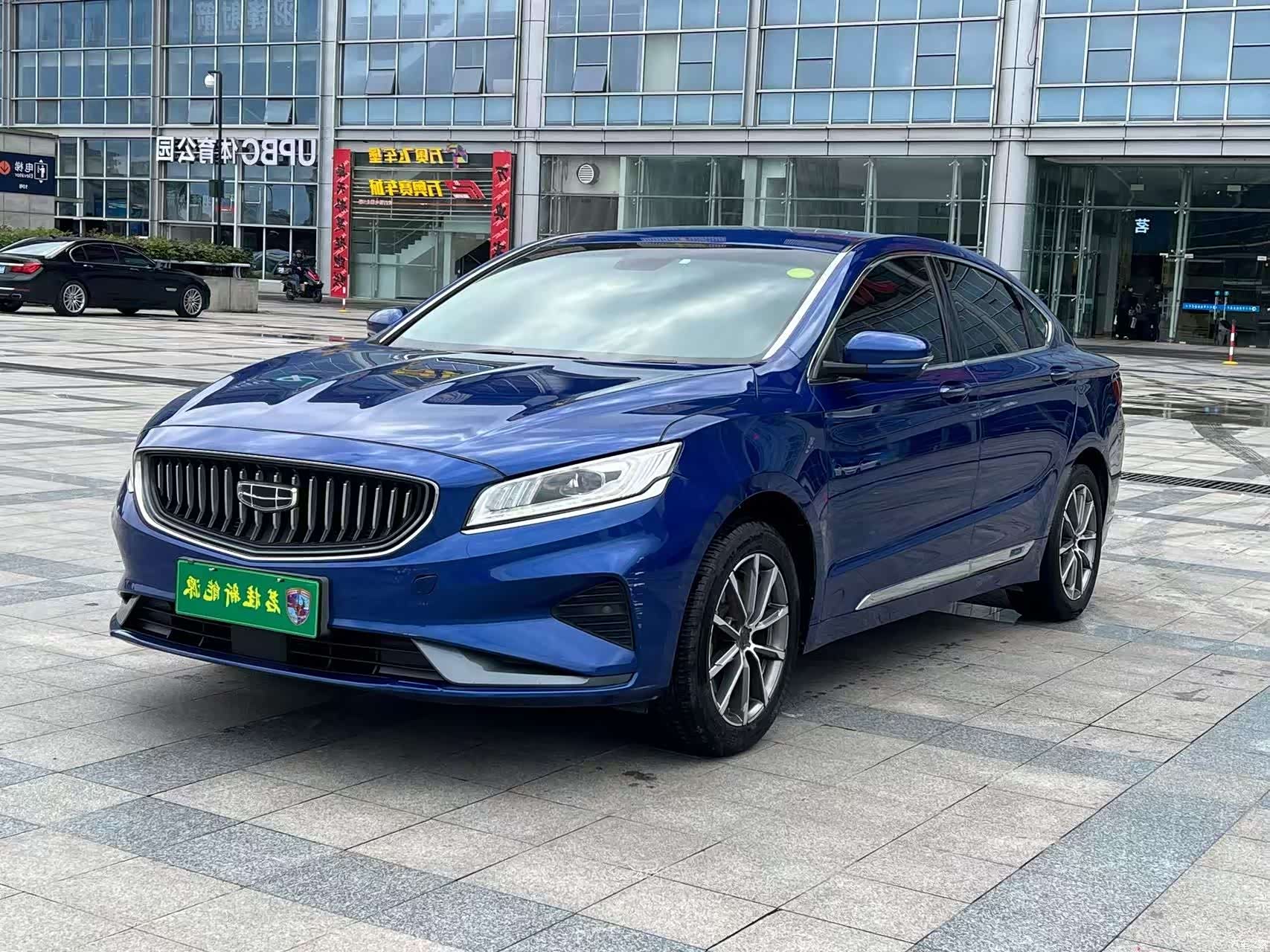 Geely ePro, 2021 1