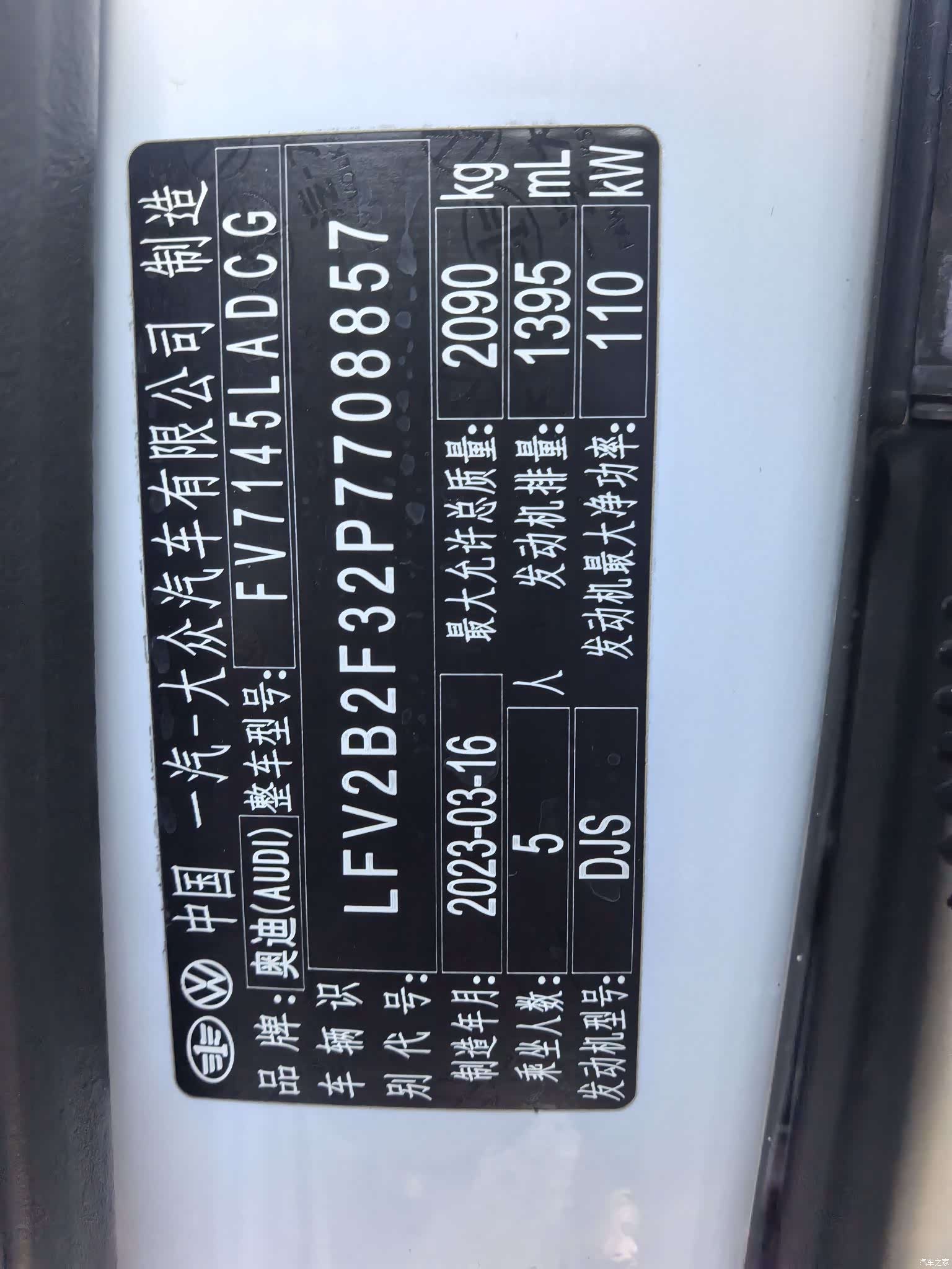 Audi Q3, 2023 18