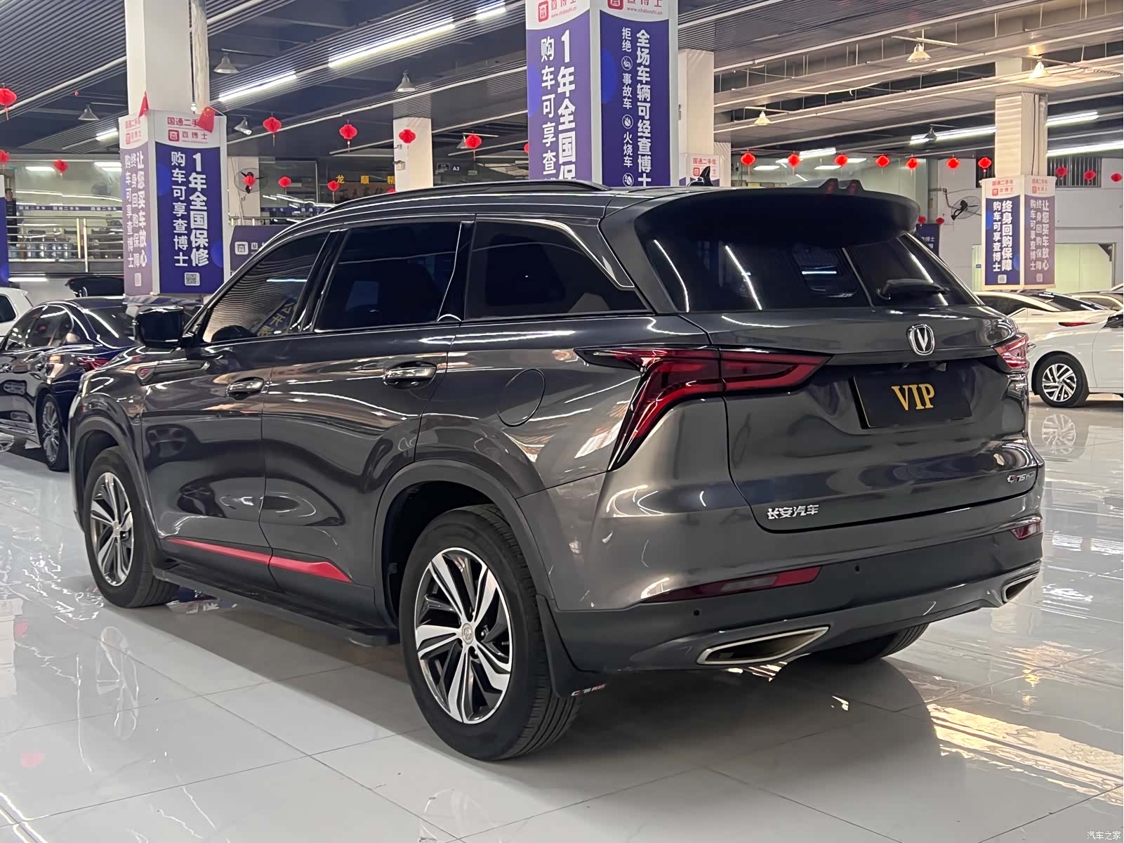 Changan CS75, 2019 6