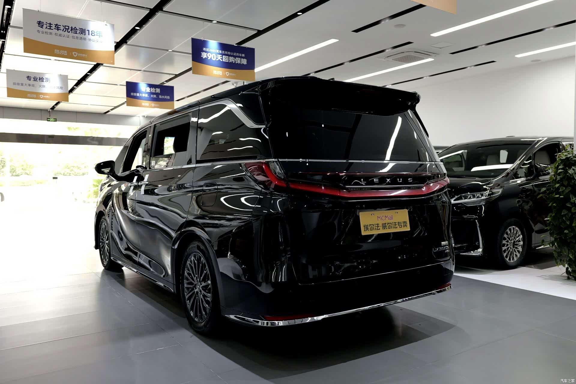 Lexus LM, 2023 12