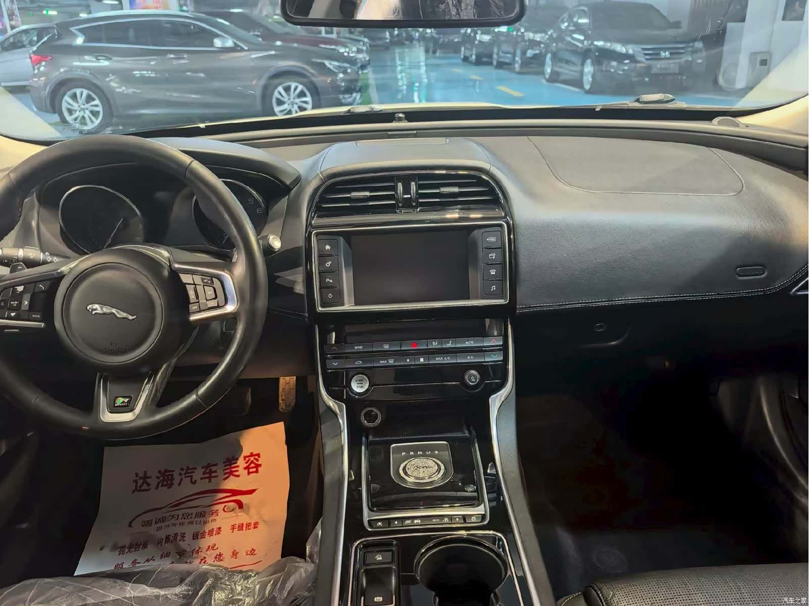 Jaguar XE, 2016 9