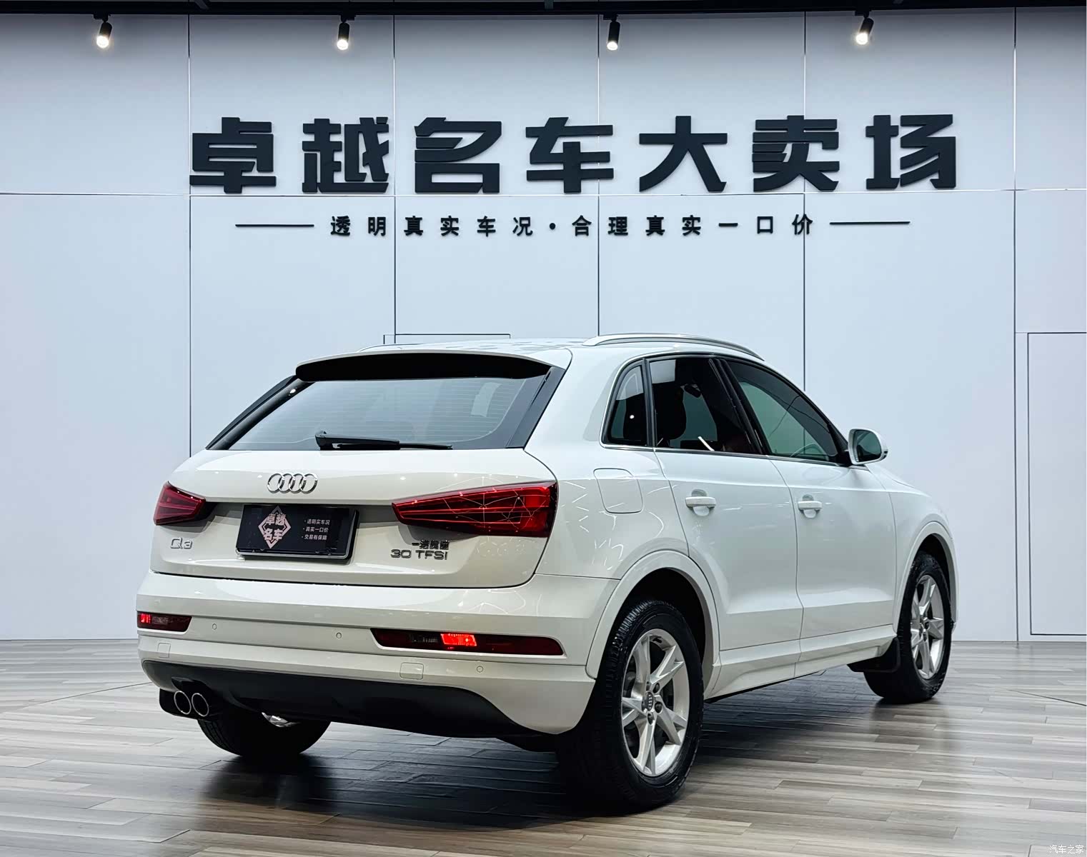 Audi Q3, 2019 7