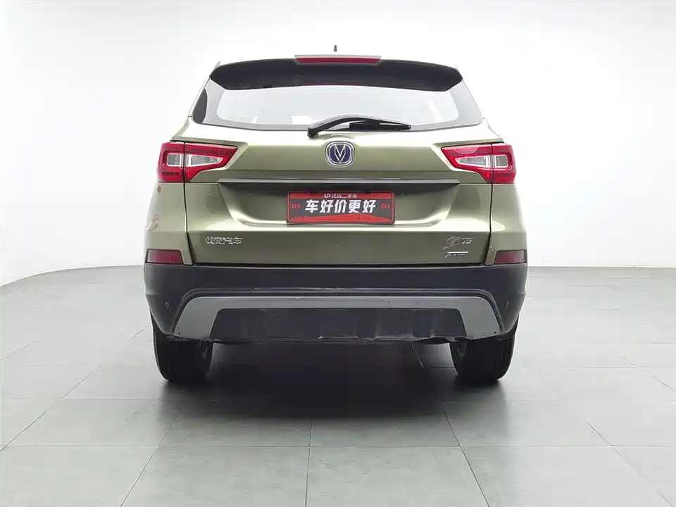 Changan CS75