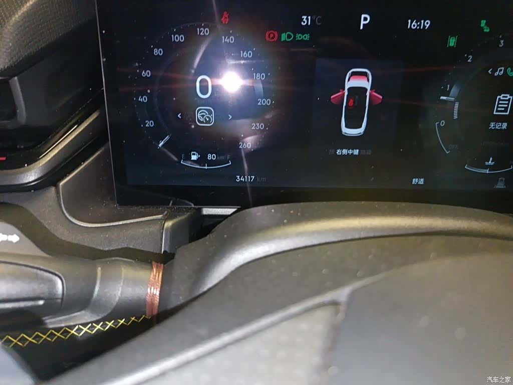 Lynk & Co 02, 2024 все фото