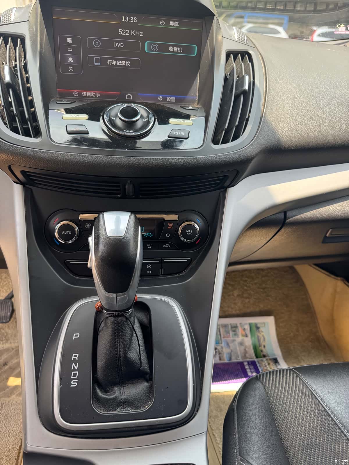 Ford Kuga, 2016 11