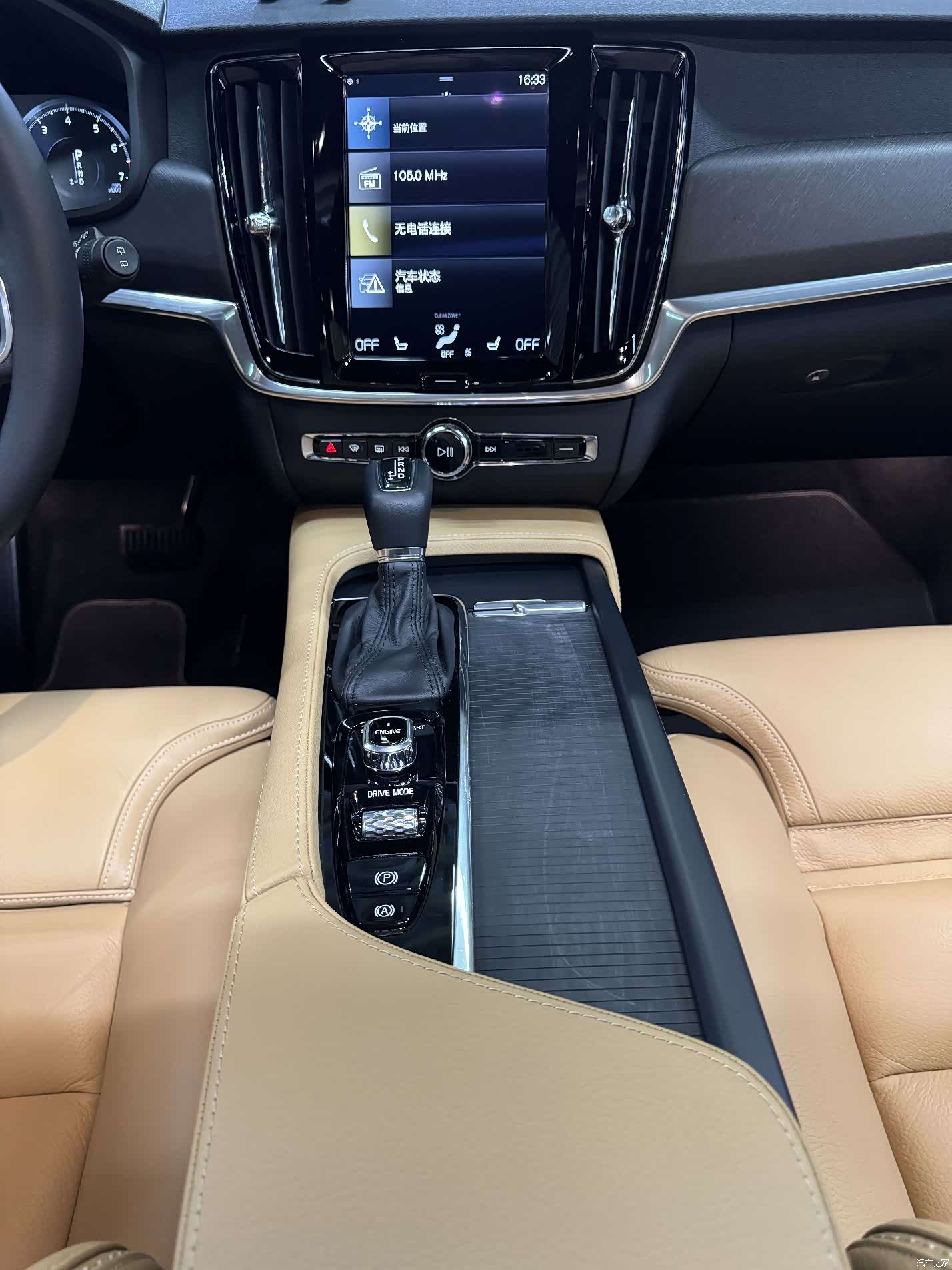 Volvo V90, 2017 31