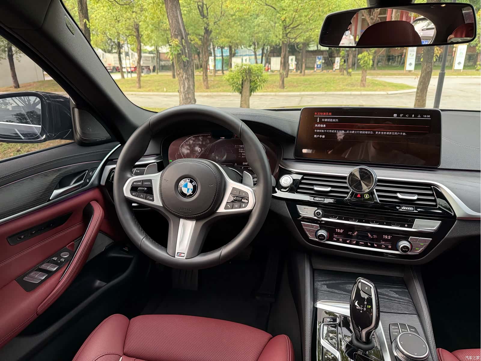BMW 5 Series, 2021 13
