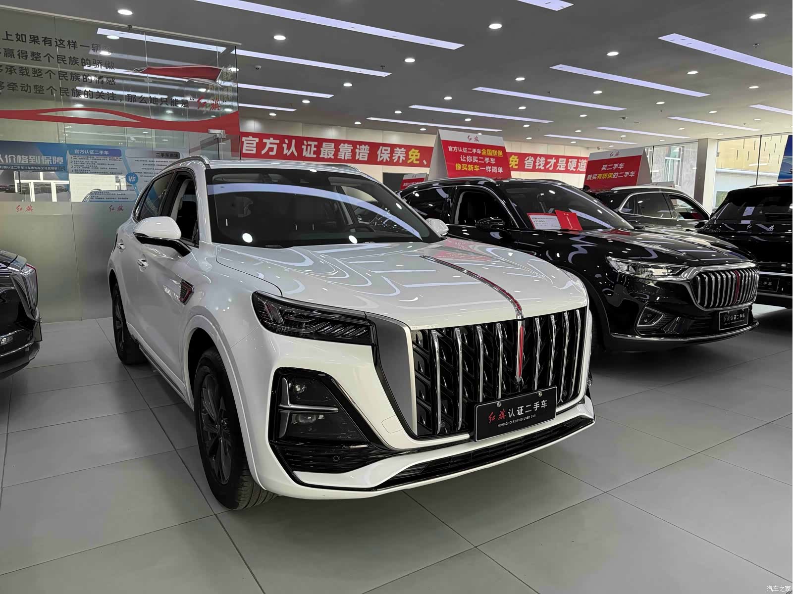 Hongqi HS5, 2023 3