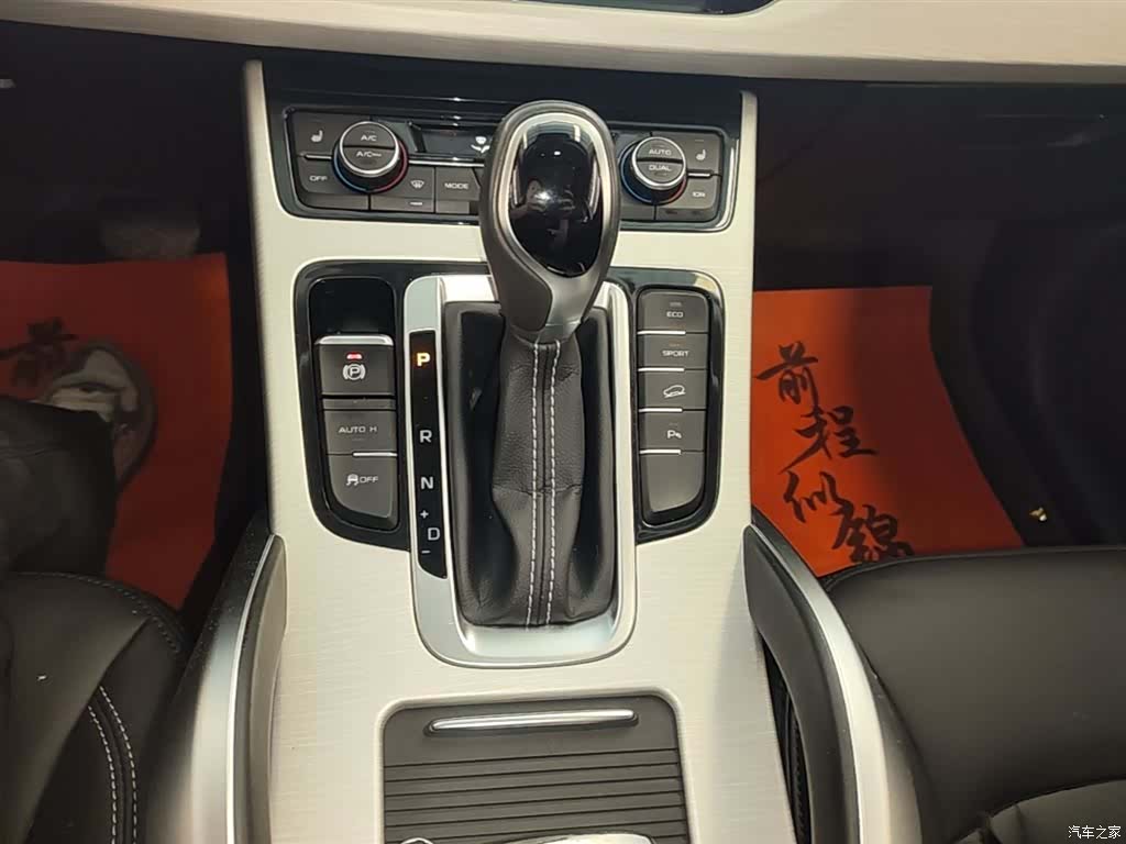 Geely Boyue, 2019 14