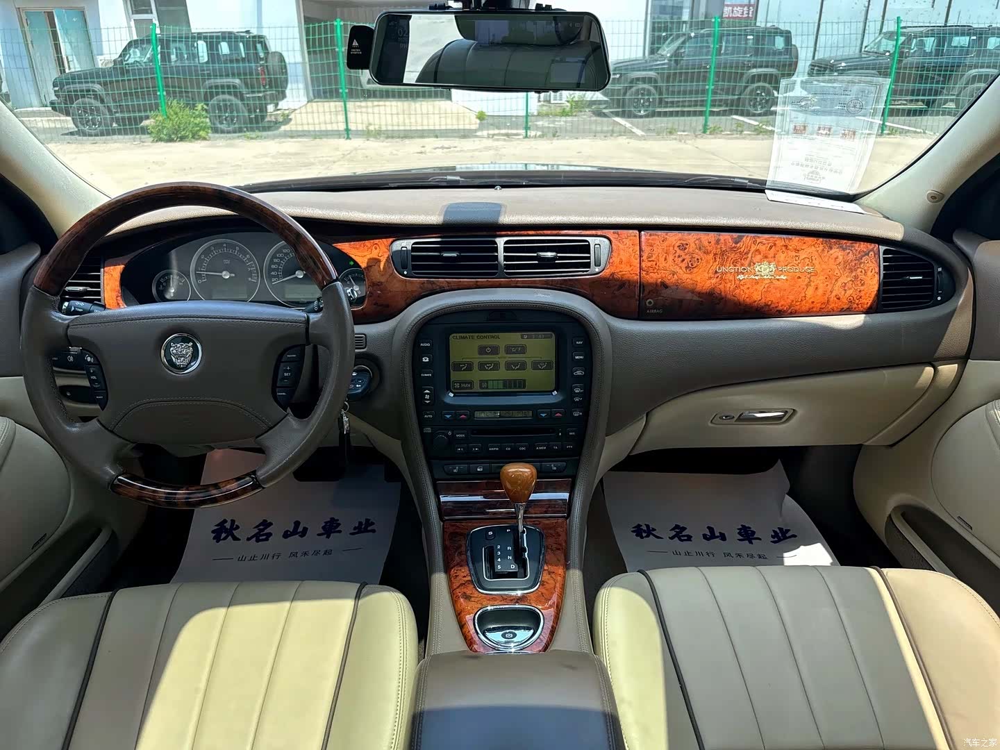 Jaguar S-TYPE, 2007 18