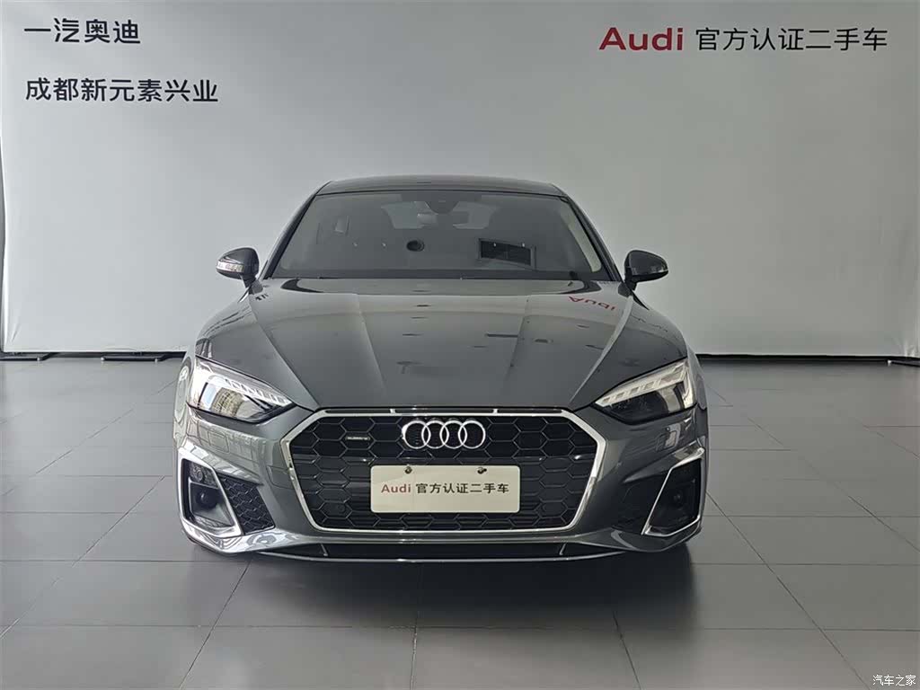 Audi A5, 2023 2