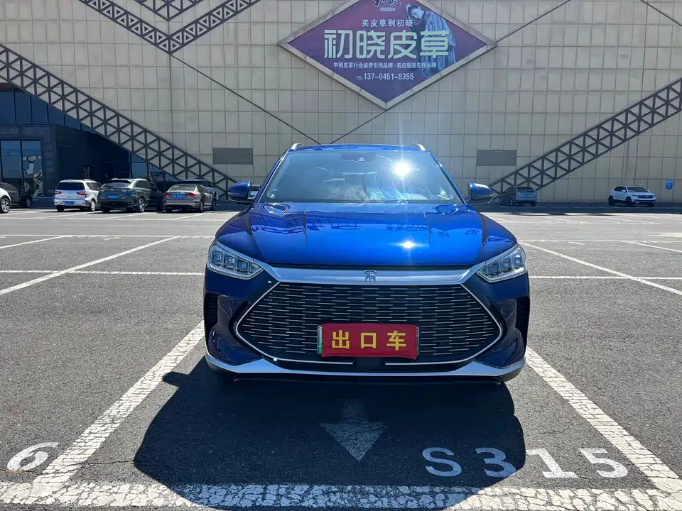 BYD Songjiang BYD Songjiang