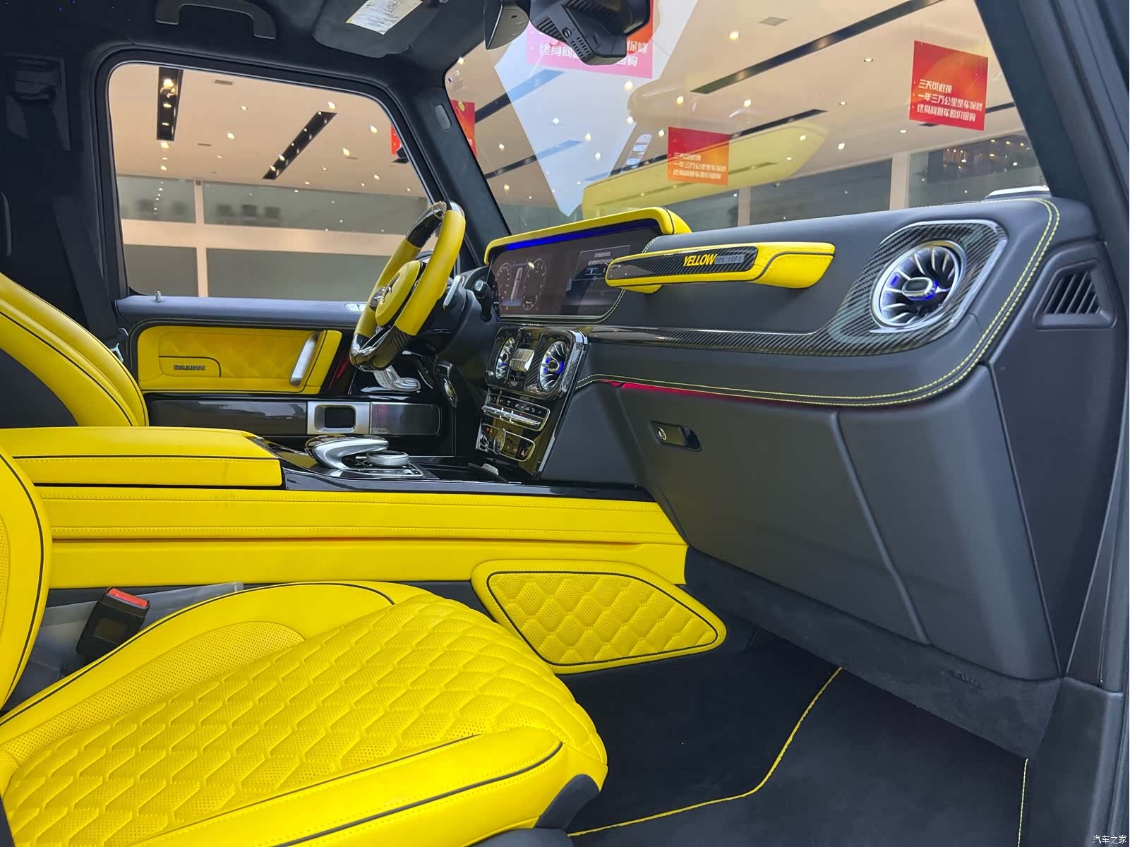 Mercedes-Benz G-Class, 2023 27