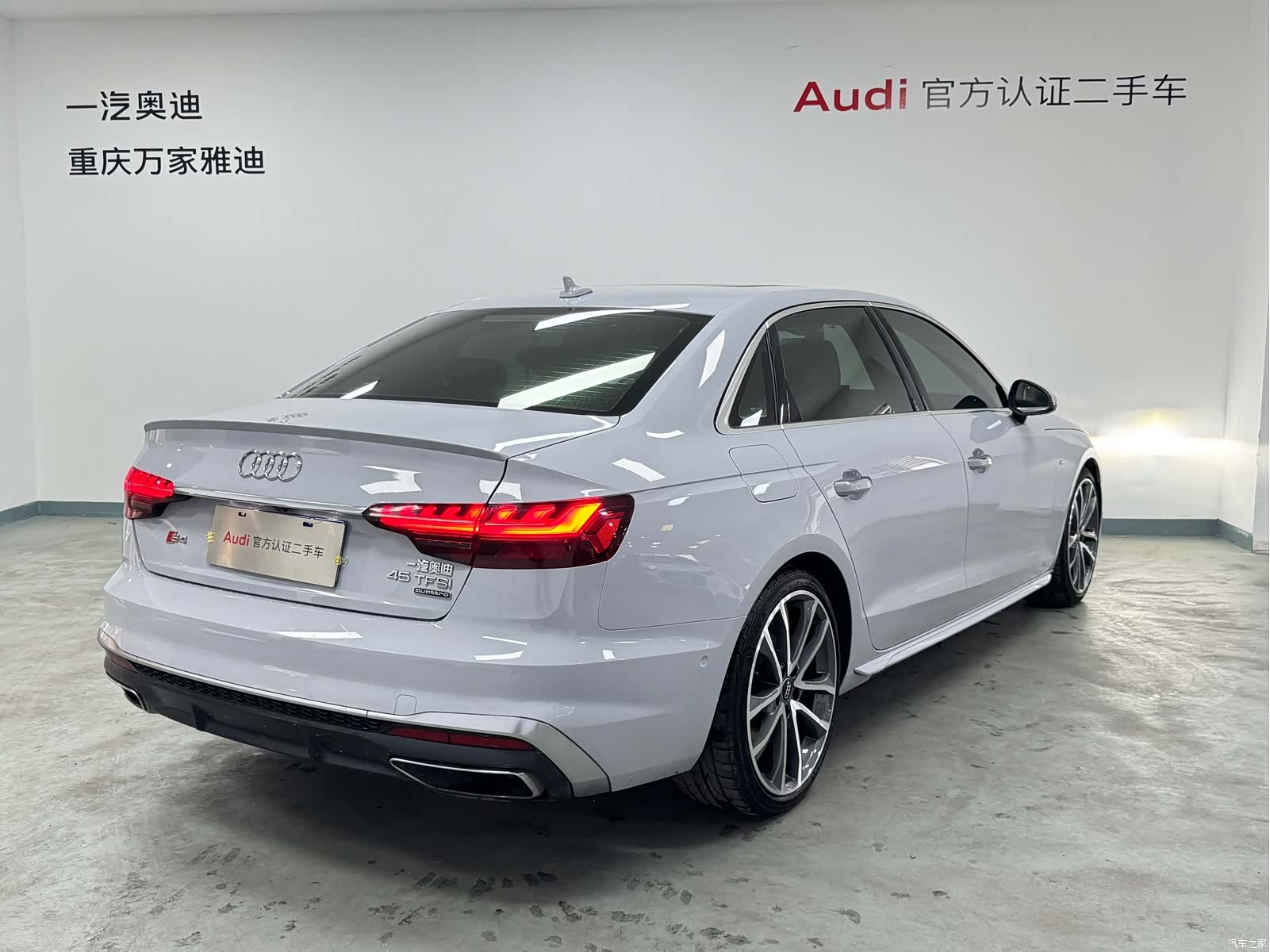 Audi A4L, 2020 8