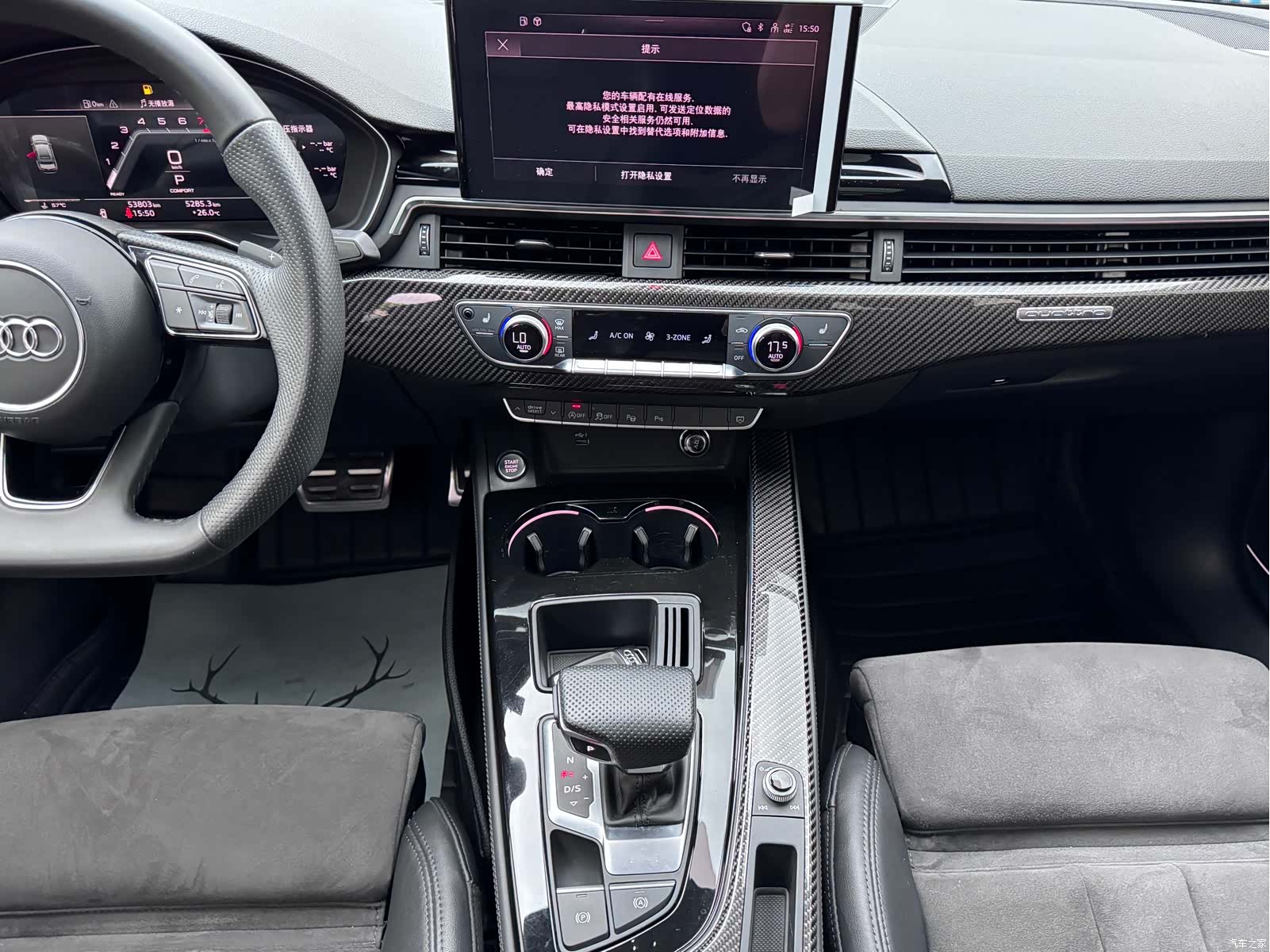 Audi A4L, 2024 13