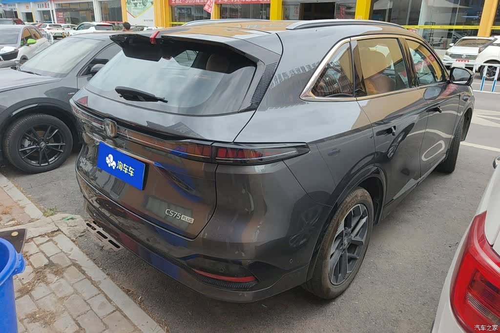 Changan CS75, 2024 3