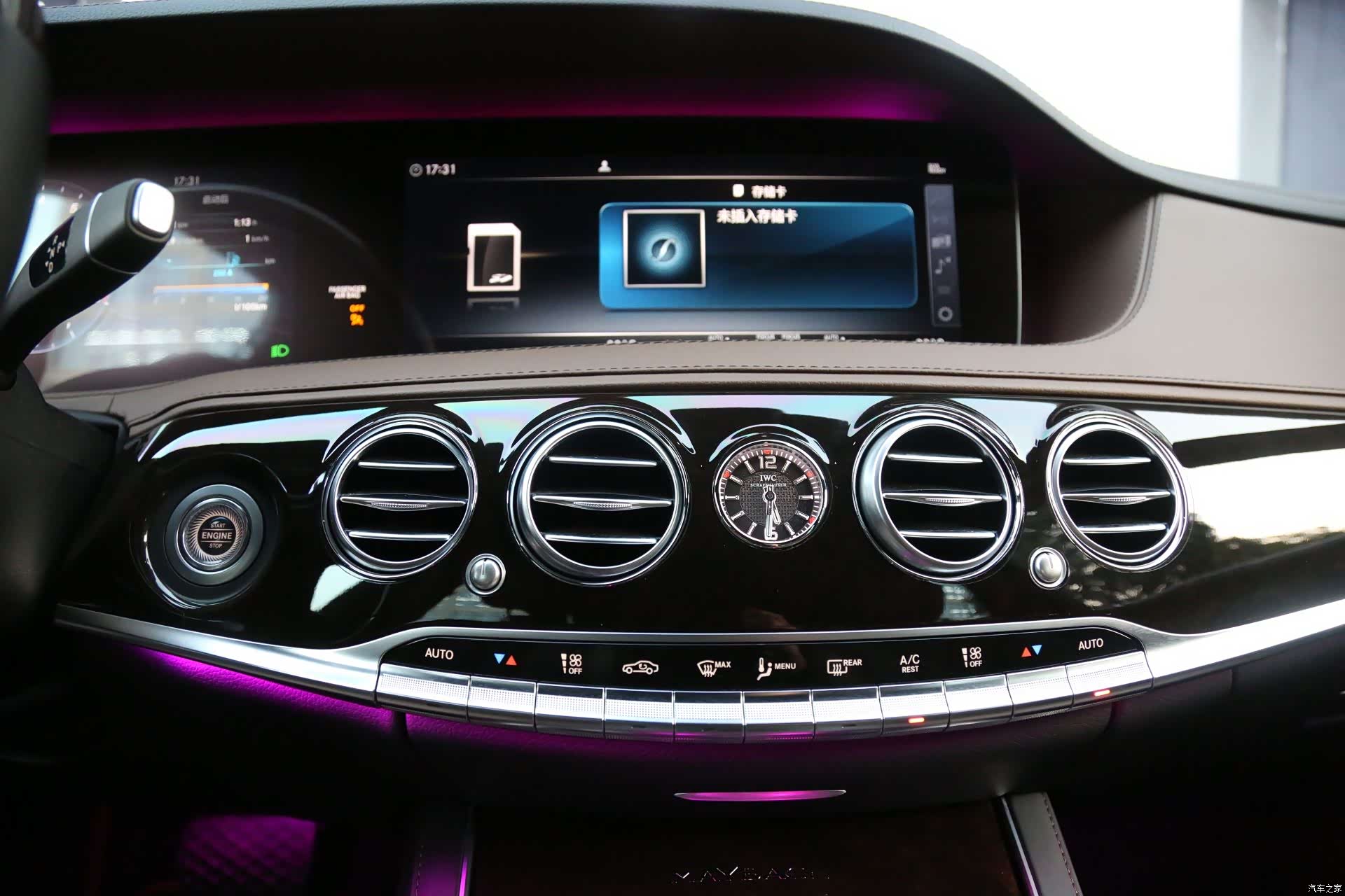 Maybach S-Class, 2019 11