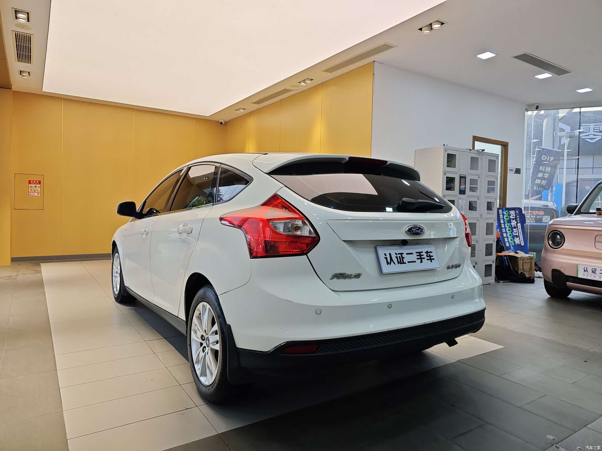 Ford Focus, 2015 24