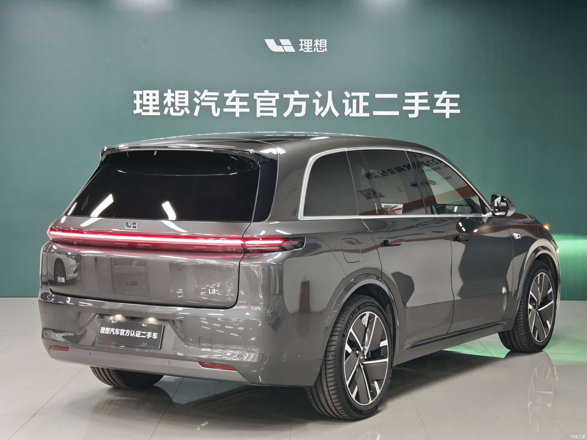 Li Auto L8, 2025 3